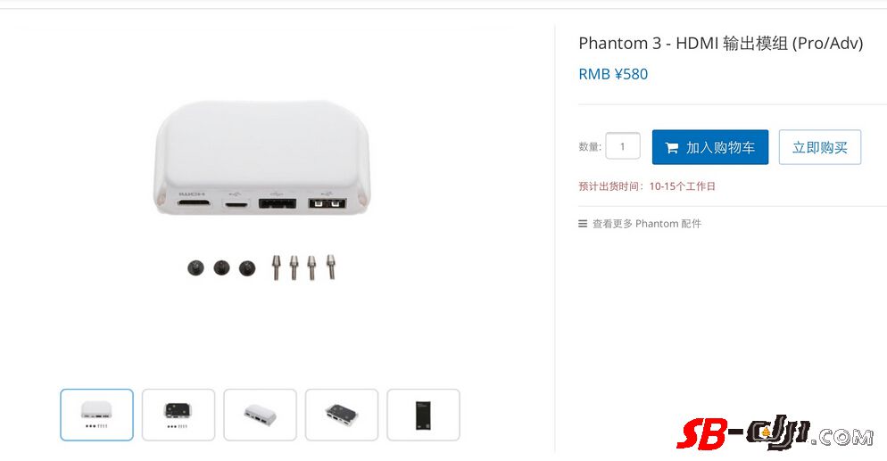 Phantom 3 - HDMI 输出模组（Pro/Adv）正式发布
