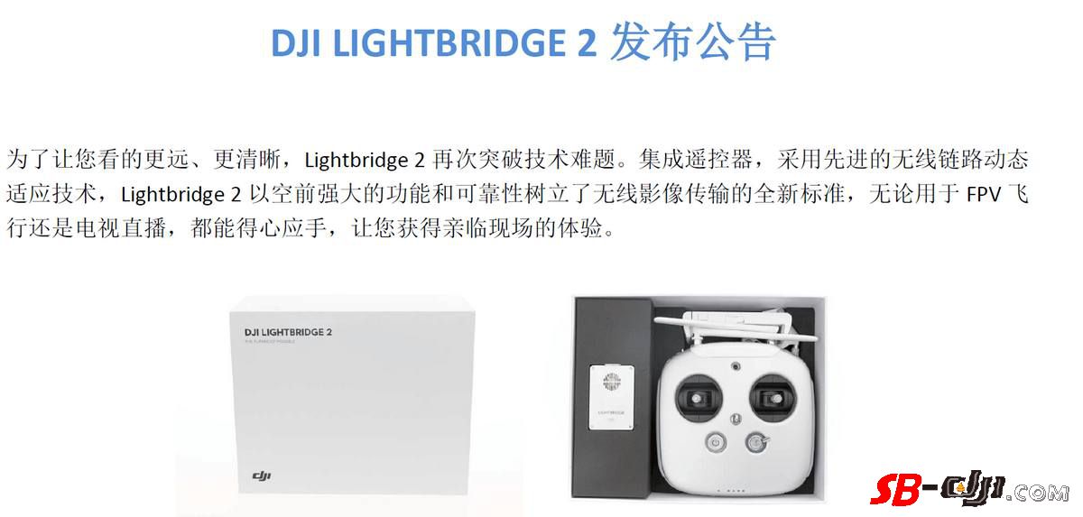 DJI 大疆创新Lightbridge2,FOCUS将与新云台一同发售