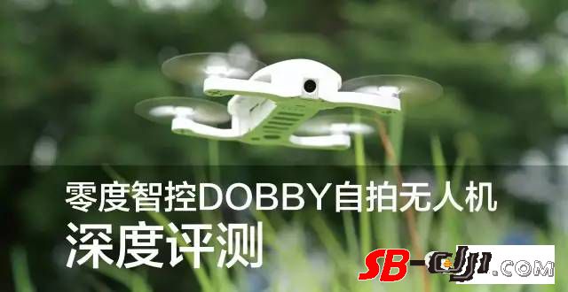 【飞哥评测】Dobby自拍无人机深度评测（上）