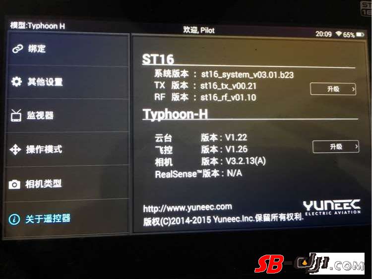 Yuneec 昊翔H480 V1.26固件发布 功能多了