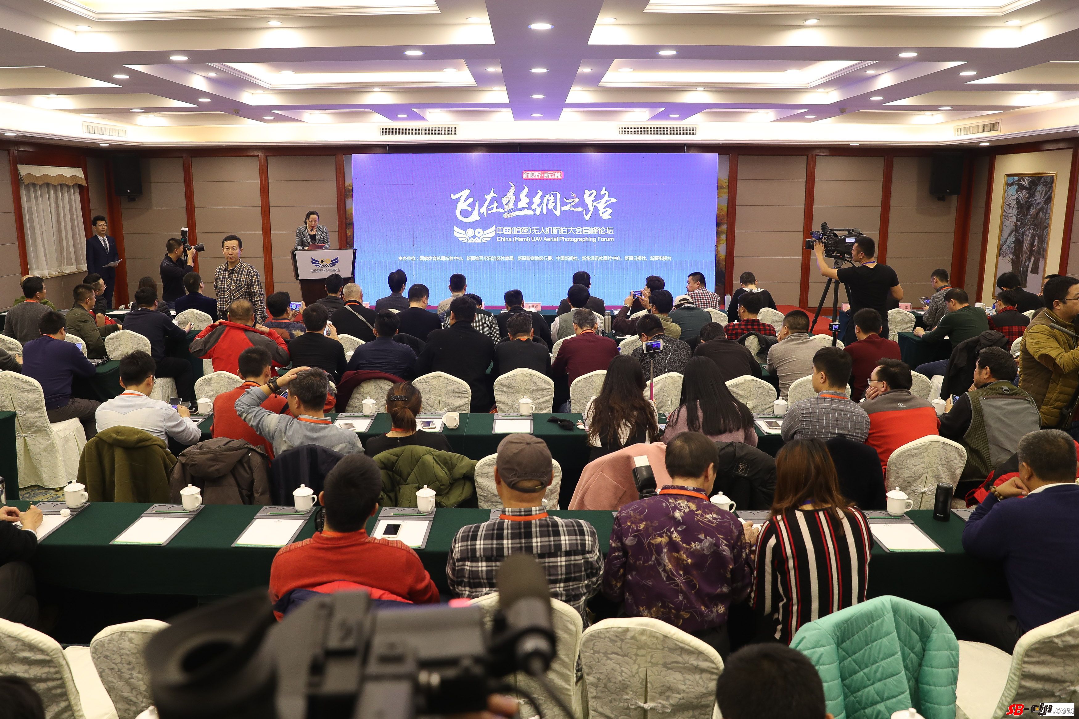 首届中国无人机航拍大会高峰论坛在新疆哈密举办