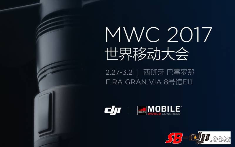 MWC 2017大疆发布经纬M200