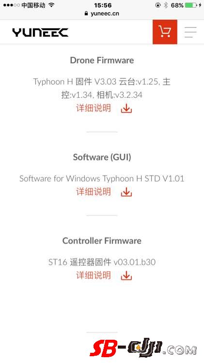 Yuneec 昊翔H480 台风最新V3.03固件 又可破限高120米了