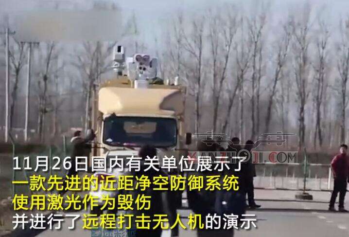中国测试激光炮 一秒烧穿钢板瞬间击落无人机