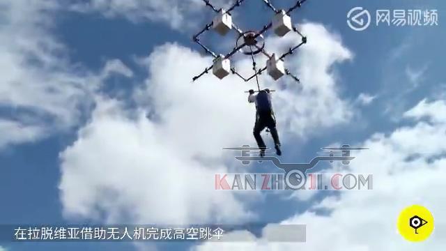 一言不合就上天 世界首次无人机带人高空跳伞