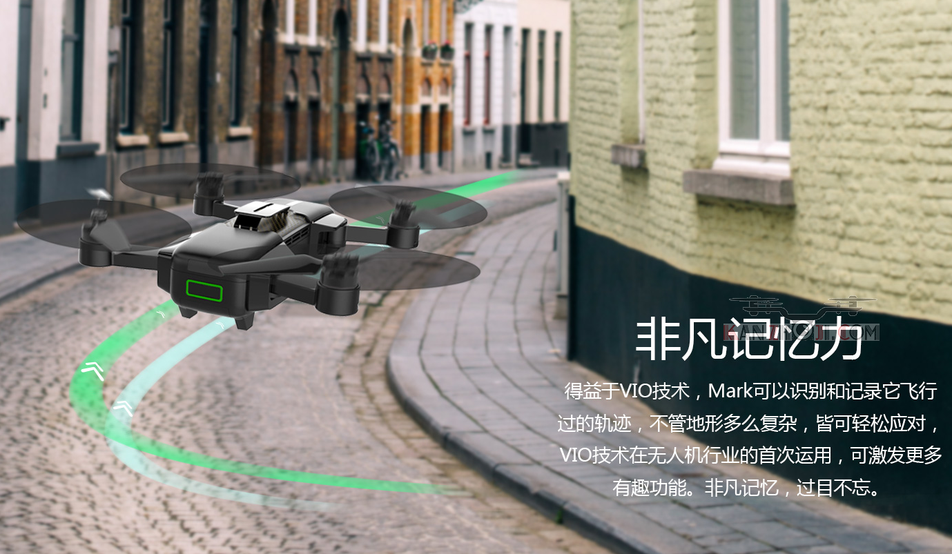 高巨创新 MARK 首台可纯视觉制导的消费级无人机曝光