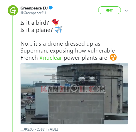 法国NGO组织以无人机试探核电站安保底线