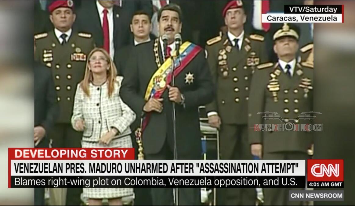 委内瑞拉总统遇袭:装炸弹无人机飞至讲台附近爆炸 7名士兵受伤