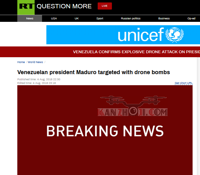 委内瑞拉总统遇袭:装炸弹无人机飞至讲台附近爆炸