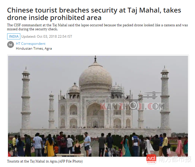 中国游客进泰姬陵欲放无人机，被印度警方带回调查！被罚书面道歉
