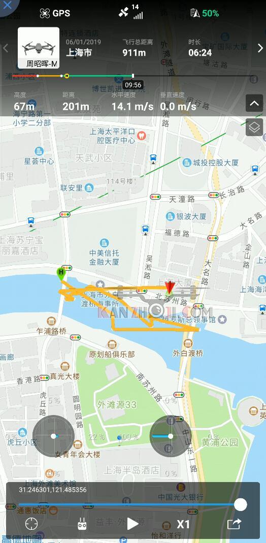 御2 ZOOM在上海外白渡桥上空撞楼失联
