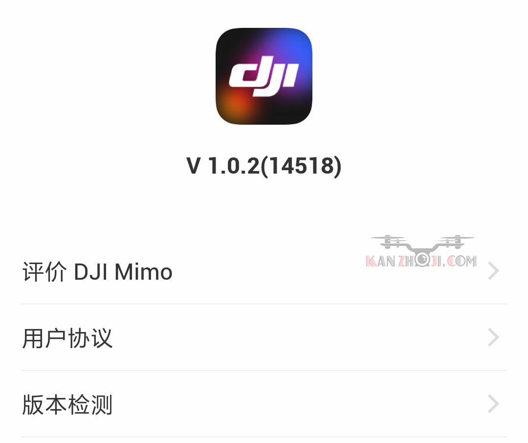 DJI Mimo APP版本更新 v1.0.2