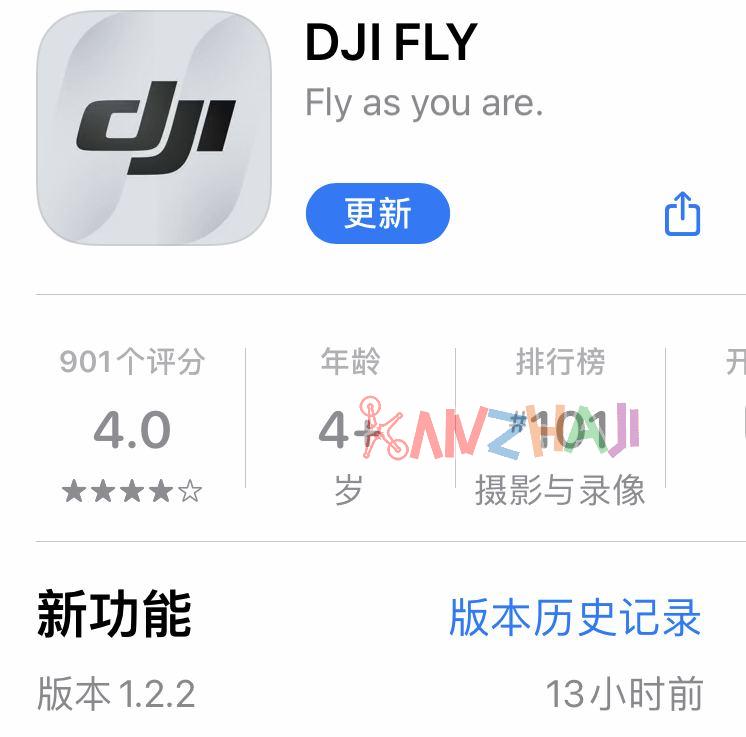 DJI FLY 1.2.2正式发布，飞友期盼已久的姿态球上岗啦