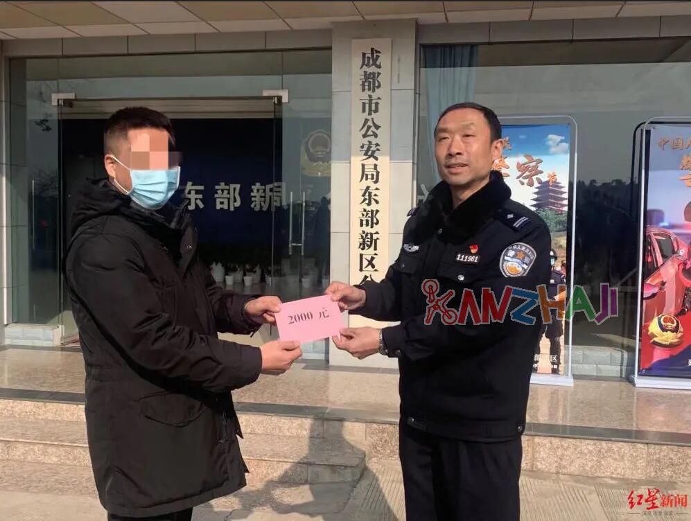 两人在成都机场净空保护区“黑飞”被处罚 举报群众获奖2000元