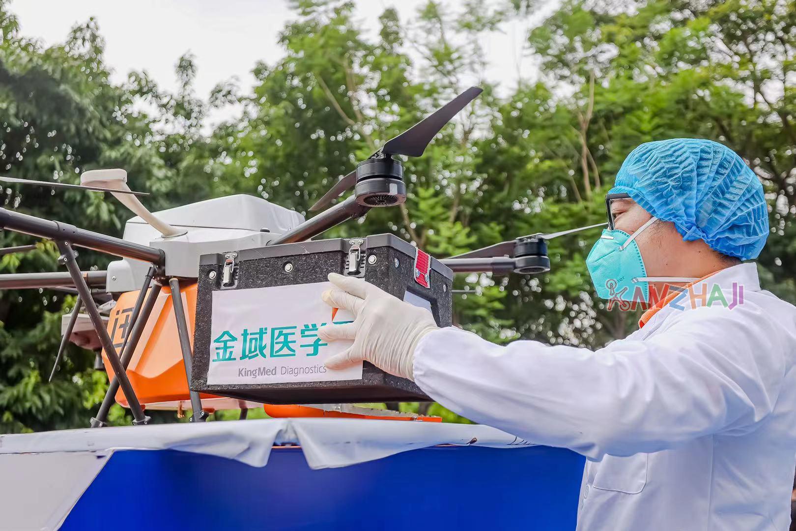酷！广东首次启用检测样本无人机配送
