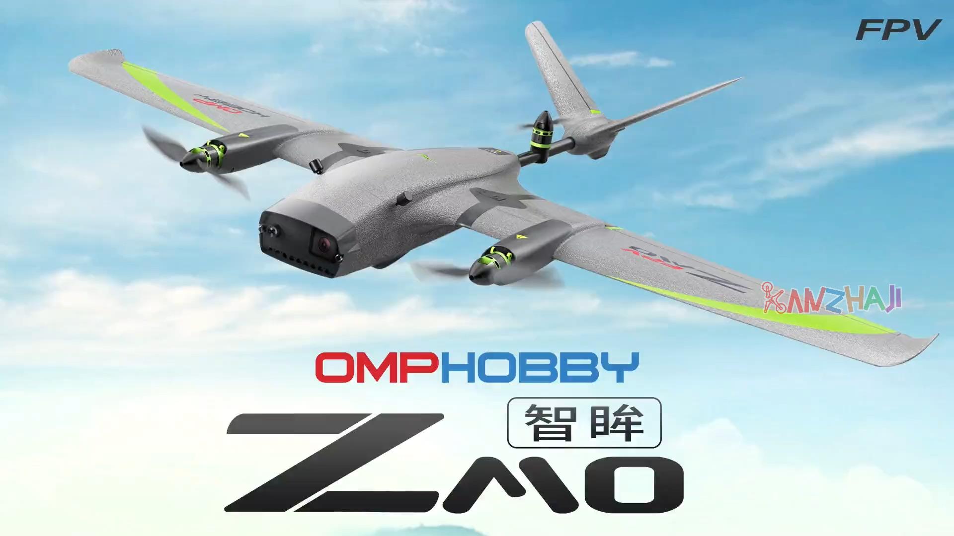 OMPHOBBY ZMO 潮玩无人机， 第一视角体验