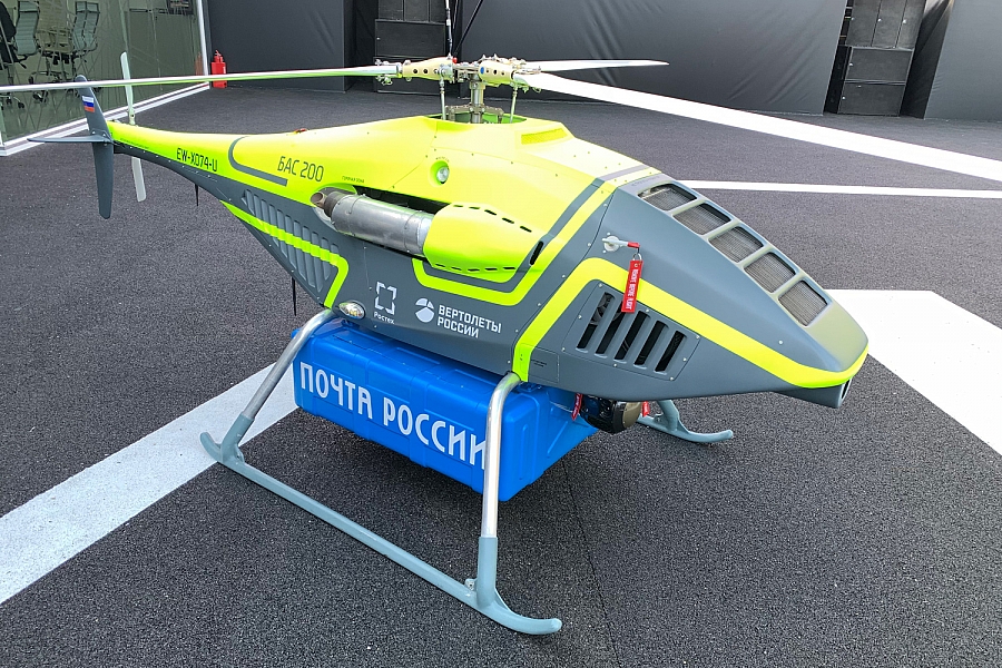 俄罗斯直升机公司与俄罗斯邮政将启动无人机货运服务