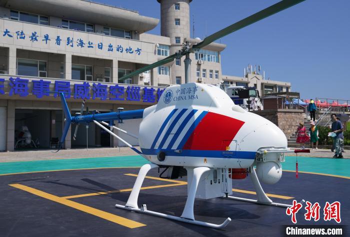 全国海事系统首批小型无人直升机在山东威海交付试运行