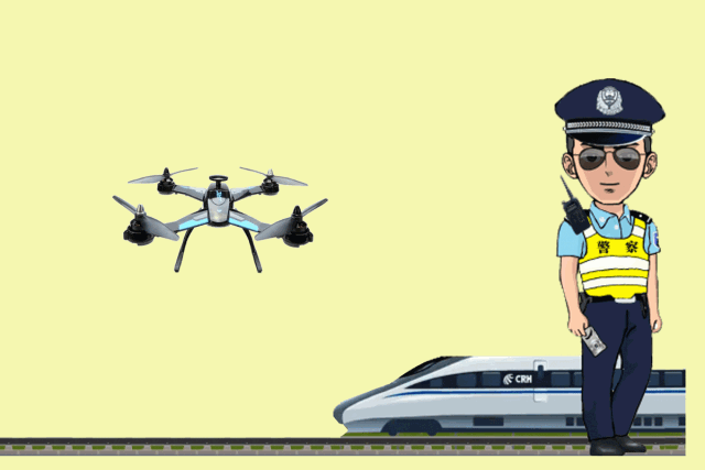 山东平邑县关于禁止在铁路沿线放飞无人机的通知