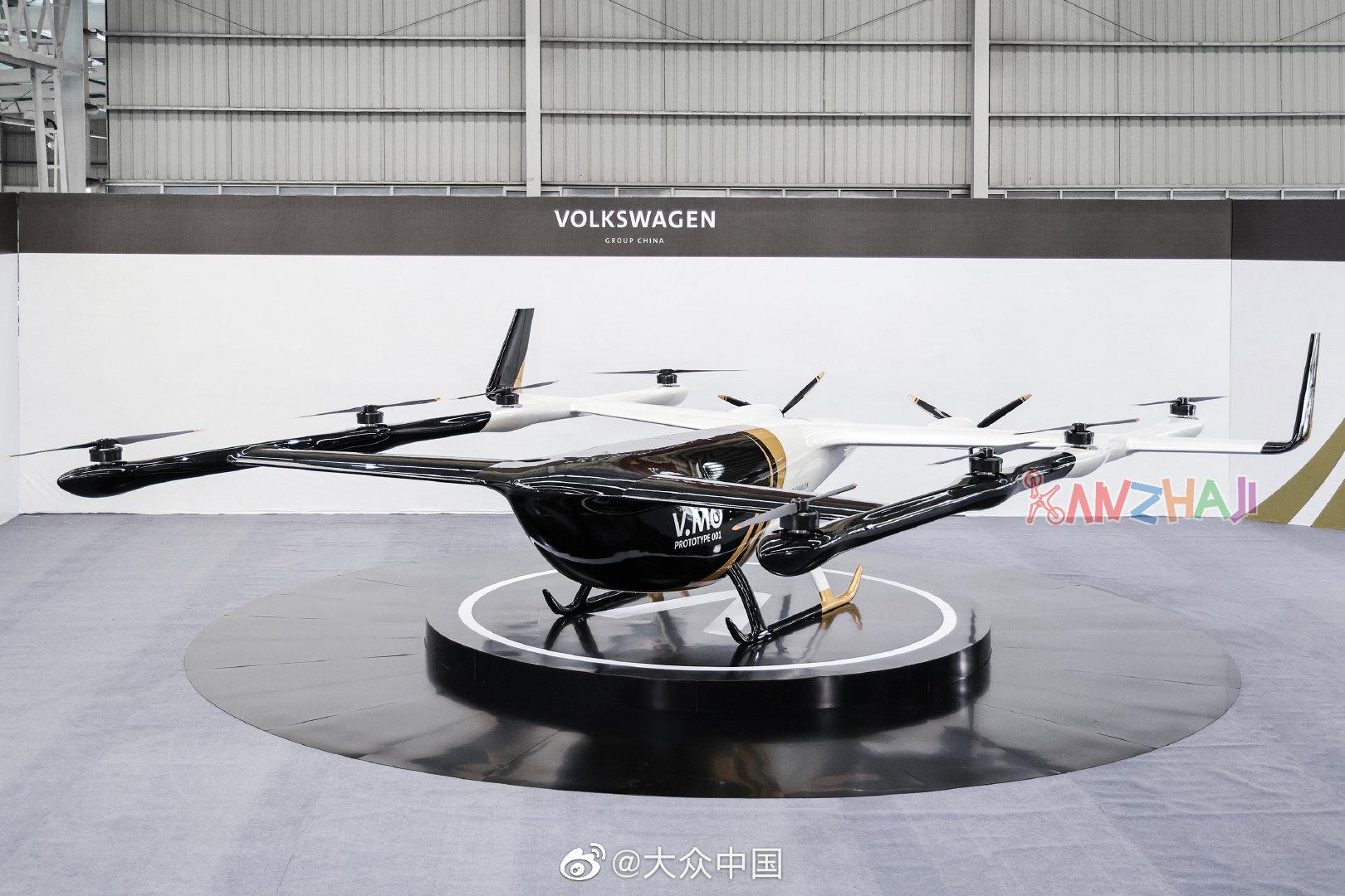 大众汽车集团（中国）载人飞行器V.MO原型机发布