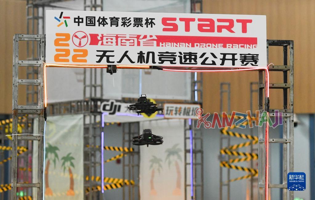 2022年海南省无人机竞速公开赛落幕