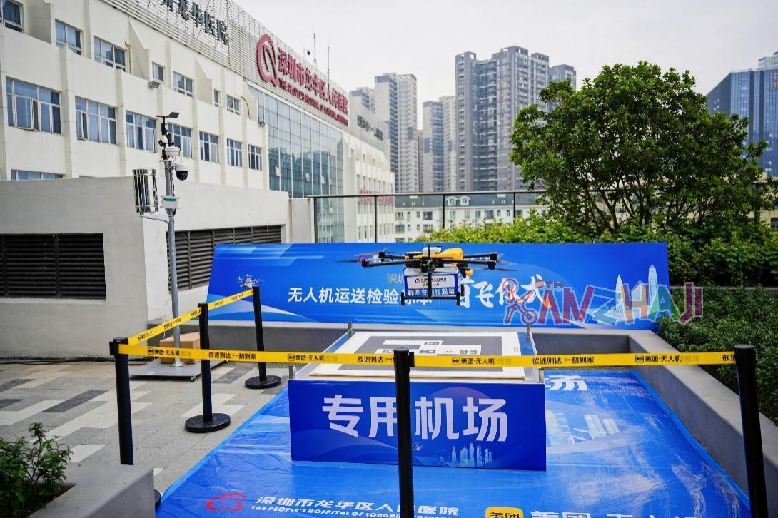 无人机运送检验标本！深圳龙华首条医疗运输航线启用
