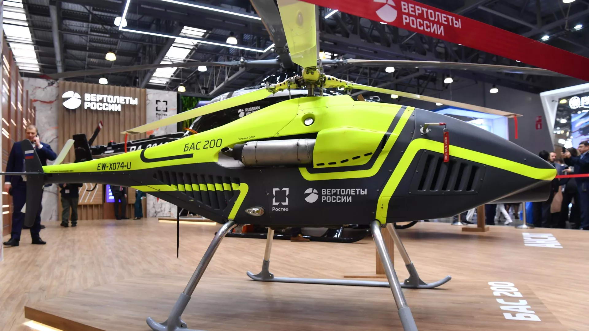 俄罗斯BAS-200无人机亮相迪拜国际航空航天展