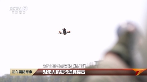 央视公开防无人机袭扰科目 模拟实战反制演练