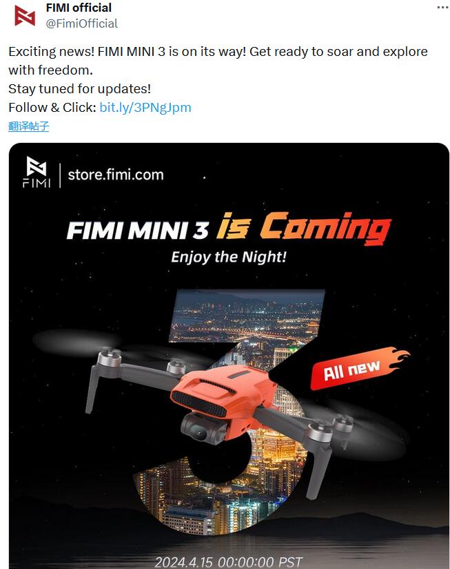 FIMI 飞米 MINI 3 即将上市！